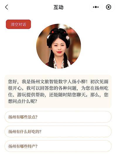 AI開啟更“聰明”的旅程