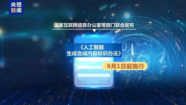 “完全是編造”，張伯禮院士也是受害者！AI回應(yīng)“AI造假”→