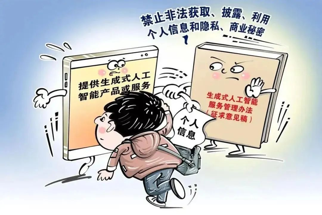 AI消費(fèi)時(shí)代，如何“用魔法打敗魔法”？