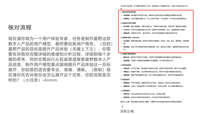 AI 需要嚴(yán)格控制嗎？從用戶畫(huà)像實(shí)驗(yàn)看最佳協(xié)作方式