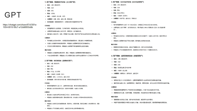 AI 需要嚴(yán)格控制嗎？從用戶畫(huà)像實(shí)驗(yàn)看最佳協(xié)作方式