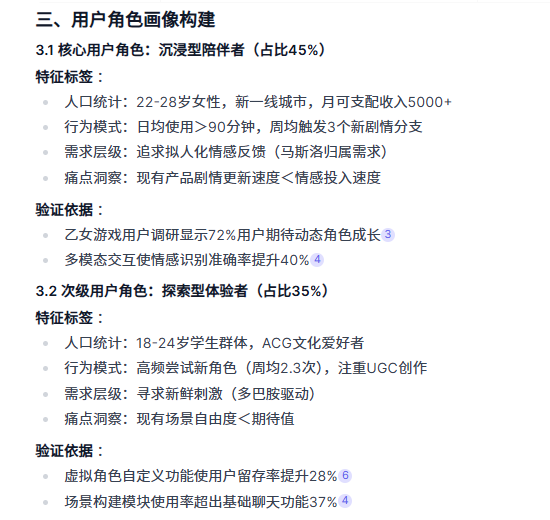 AI 需要嚴(yán)格控制嗎？從用戶畫(huà)像實(shí)驗(yàn)看最佳協(xié)作方式