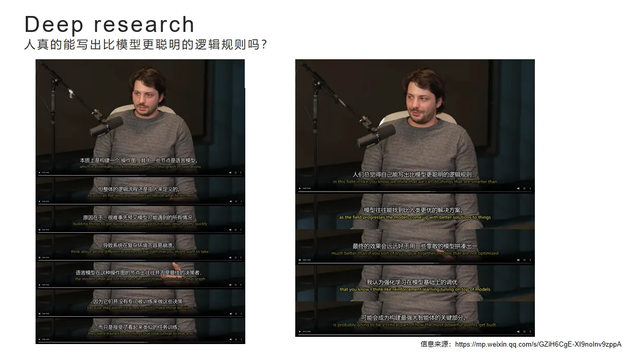 AI 需要嚴(yán)格控制嗎？從用戶畫(huà)像實(shí)驗(yàn)看最佳協(xié)作方式