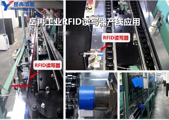 RFID技術(shù)在現(xiàn)代制造業(yè)質(zhì)量控制中的革命性應(yīng)用