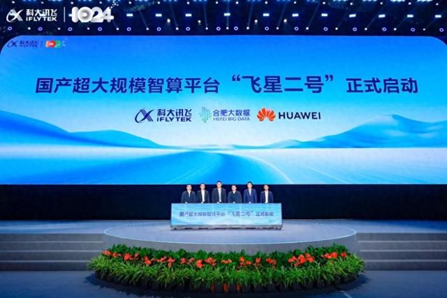 中國AI自主生態(tài)的構(gòu)建密碼，藏在這兩個關(guān)鍵詞里