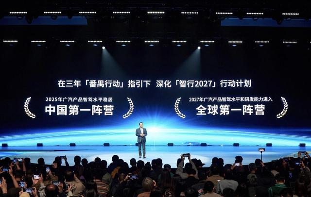 最前線｜廣汽發(fā)布智能科技品牌“星靈智行”，L3、L4自動(dòng)駕駛車型得到最新進(jìn)展