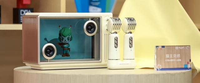 首個(gè)AI 智慧音響亮相!接入ChatGPT、DeepSeek等,讓聆聽(tīng)更有溫度